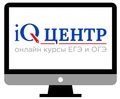 Курсы "iQ-центр" - онлайн Волгоград 
